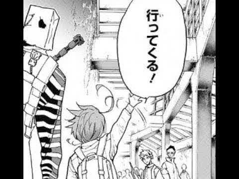 約束のネバーランド 146日本語のフル2 Youtube 約束のネバーランド 146日本語のフル2 Youtube