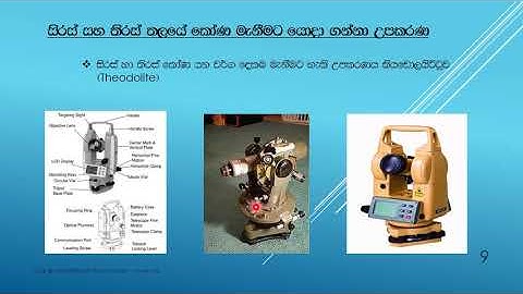 Surveying for Engineering Technology 02 B angular measurements