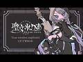 ワイヤレスイヤホンが販売された件について/オンキヨー×聖女れりあコラボイヤホン #PR【聖女れりあ】