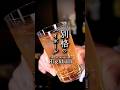 マスターがBARで五千円以内で一杯だけウイスキーを飲むなら??