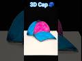 ♾️3D Cap🧢👑💫#3d#art#drawing#3dart#illusion#paperillusion #artandcraft #viral#arthacks#trend#new#3dcap
