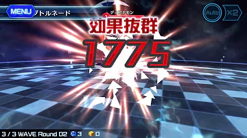 تحميل ディアナモン