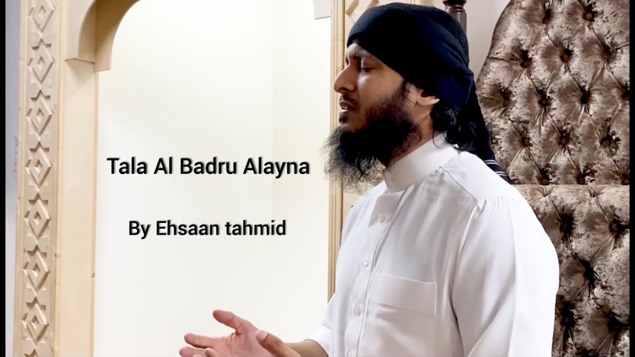 Tala Al Badru Alayna By Ehsaan Tahmid ᴴᴰ Inc Eng Subs