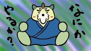 【何か配信】のんびりしようなぁ！【狛石シノ】