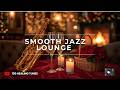 Smooth Jazz Lounge 🌙 Calm Night Jazz for Relaxation
