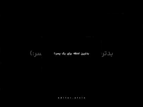 دلبرت خنده کنه با دگران رپفارسی ریمیکس جدید شایع ریمیکس میکس پاییز دپ غمگین هایده سورنا