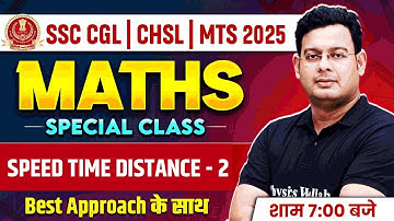 SSC MATHS SPECIAL CLASS | SPEED TIME AND DISTANCE - 02 | SSC CGL, CHSL, MTS 2025 | BY VIVEK SIR