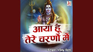 Ab Jago Girdhari Mhara Mohan