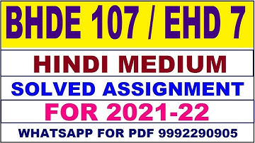 BHDE 107 / EHD 7 Solved Assignment 2021-22 | BHDE 107 Solved Assignment 2021-22 | BHDE 107 2022