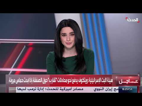 ارتفاع أسعار السلع التموينية في غزة إلى مستويات غير مسبوقة