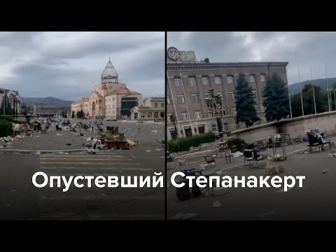 Опустевший Степанакерт