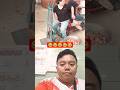 #shorts #funny #comedy #funnyreaction