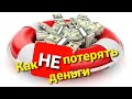 СИГНАЛИЗАЦИЯ ОТКЛЮЧЕНИЯ ЭЛЕКТРОПИТАНИЯ ДЛЯ ИНКУБАТОРОВ