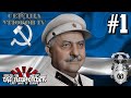 По Вашим Просьбам! - Hearts of Iron IV The New Order (Тюмень) #1