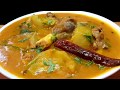 Mutton Dalcha l Dal Gosht Recipe l Eid special 2019