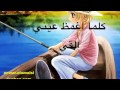 كل ليله فى حلمى اشوفك فى خيالى كل ليله فى حلمى اشوفك فى خيالى