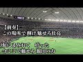 WBC2023 侍ジャパン 埼玉西武ライオンズ 源田壮亮 応援歌 歌詞付き WBC2023 侍ジャパン 埼玉西武ライオンズ 源田壮亮 応援歌 歌詞付き
