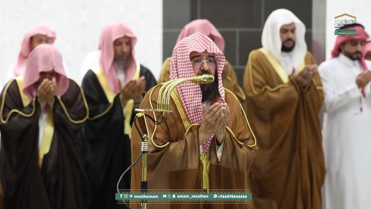 دعاء معالي الشيخ أ د ⁧ #عبدالرحمن السديس من صلاة التراويح ⁧بـ المسجد الحرام⁩ ليلة 16 رمضان 1446هـ