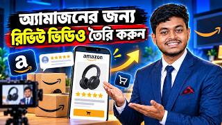 Full How to Create Amazon Review Videos | Amazon Product Review Tutorial for Beginners Update