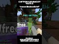 ОТ ИГРОКА ДО ВЫСОТ ЧАСТЬ 2 #shorts