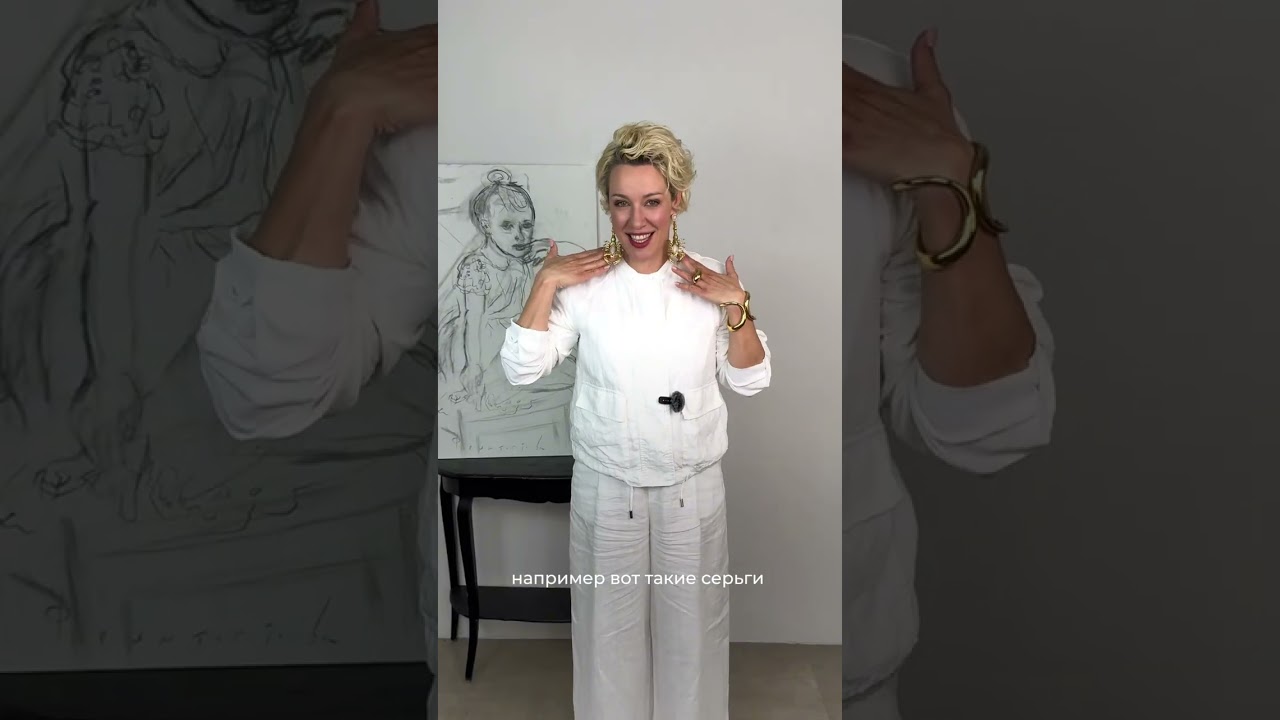 Украшения, которые разбивают стереотипы!