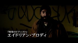 映画『クリーン　ある殺し屋の献身』予告編