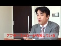 夢のおうちwebセミナー　『家を買う時の注意点』