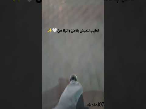 کونـي امرأة خطرة 