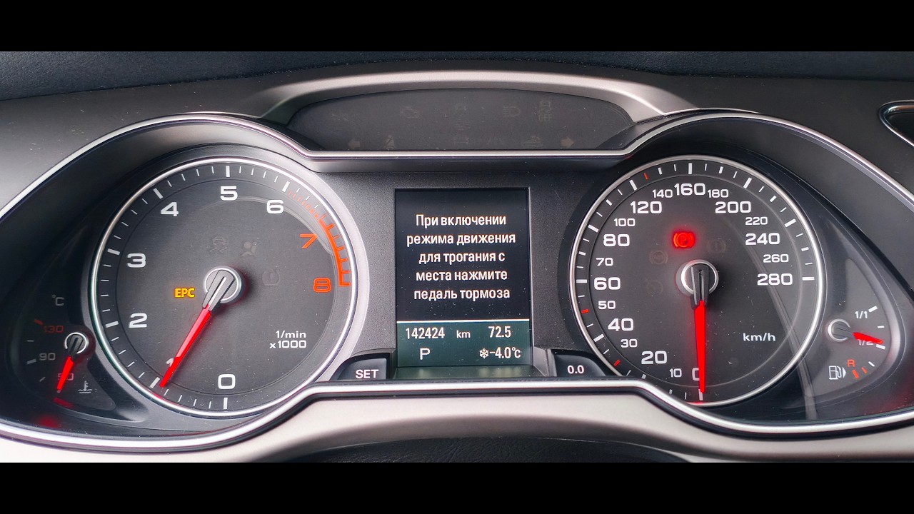 Ошибка EPC решение, новая информация по штоку актуатора турбины Ауди а4 б8 рест