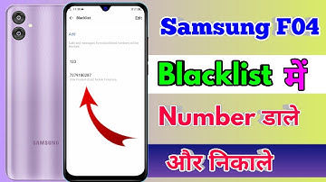 how to delete blacklist number in samsung f04, samsung f04 blacklist setting