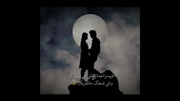 من اول دقيقه حالات واتس اب 