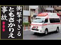 ともさかりえの現在!今現在の様子がヤバすぎる・・・