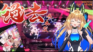 【スプラトゥーン3 #53】深夜ゲリラ！333倍来ないなー👀初見様優先あり、敵陣も味方陣もみーんなで楽しく遊ぼう🦑🐙【Vtuber 彩色いぶき】