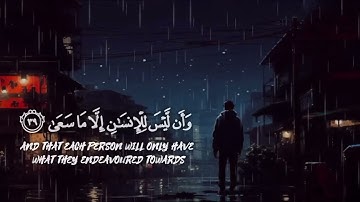 🔊 قرآن – تلاوة مؤثرة تريح القلب وتطمئن الروح 🤍📖 { ألا بذكر الله تطمئن القلوب }🌙 لا تنسوا مشاركة
