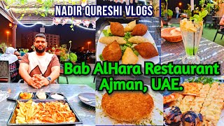 Traditional Syrian Cuisine in Ajman UAE you MUST TRY! #nadirqureshivlogs - Bab Al Hara Restaurant. screenshot 1