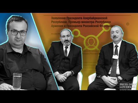 Փաշինյանին ու Ալիևին իրար կապում է նայեմբերի 9-ի հայտարարությունը
