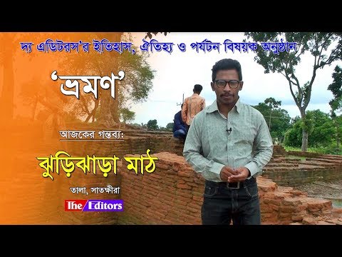 ভিডিও: স্থাপত্য কল্পকাহিনী