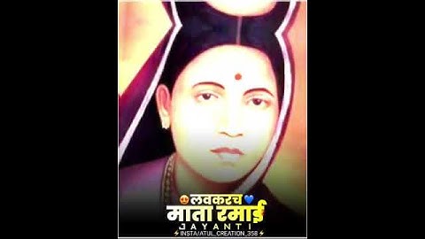 RAMABAI BHIMRAO AMBEDKAR STATUS 2022| RAMAI JAYANTI | COMING SOON STATUS | #RAMAIJAYANTI #COMINGSOON