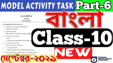 Model activity task class 10 bengali part 6 || Class 10 model activity task bengali part 6 , 2021