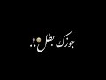 حالات واتس حمو بيكا مهرجان جوزك بطل سندال وكفأه تريند التيك توك حالات واتس حمو بيكا مهرجان جوزك بطل سندال وكفأه تريند التيك توك