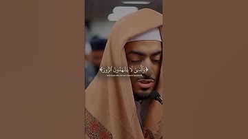 تلاوة مريحة لقلبك بصوت الشيخ ابراهيم ادريس 🌿🤍
