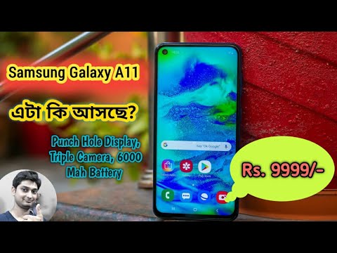 Samsung Galaxy A11 with Punch Hole Display | Triple Camera, 6000 Mah Battery under 10k | OMG ????