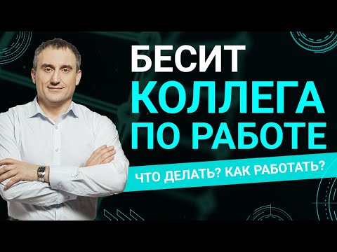 Видео: 4 способа получить интересную работу