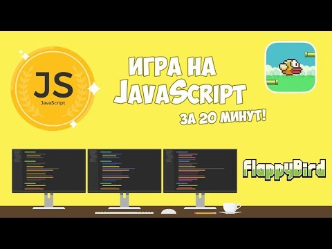 Video: Kako Zamijeniti Datoteku U Igri