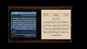 آية الكرسي بصوت خاشع للقارئ عمر القزابري #آية_الكرسي #القرآن_الكريم #راحة_نفسية #السعودية #The Quran