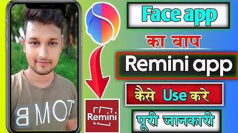 Face App Problem Solved।। Face App Ka Bap Hai Remini App।। How To use Remini Photo Enhance App