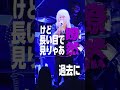 それが終わってるなら、世界はとっくに終わってる。#気になっちゃう #夕方と猫 #newmusic #邦ロック
