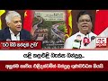 යළි|sin
