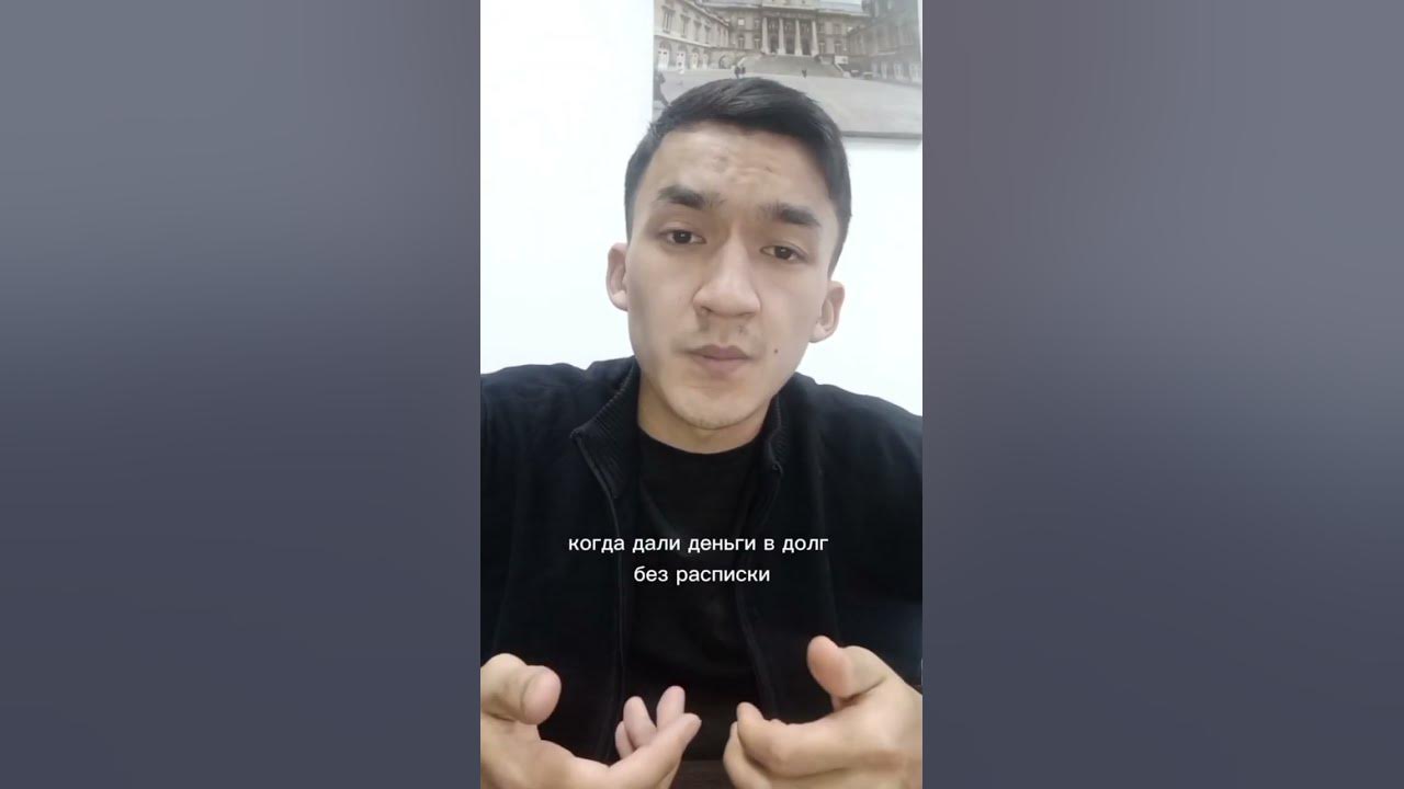 Что делать если нечаянно перевел деньги др человеку?! - YouTube