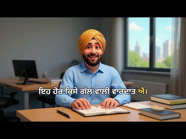 ਕਿਆ ਬਾਤ ਹੈ? || KAKA KALER || LATEST PUNJABI VIDEO 2025